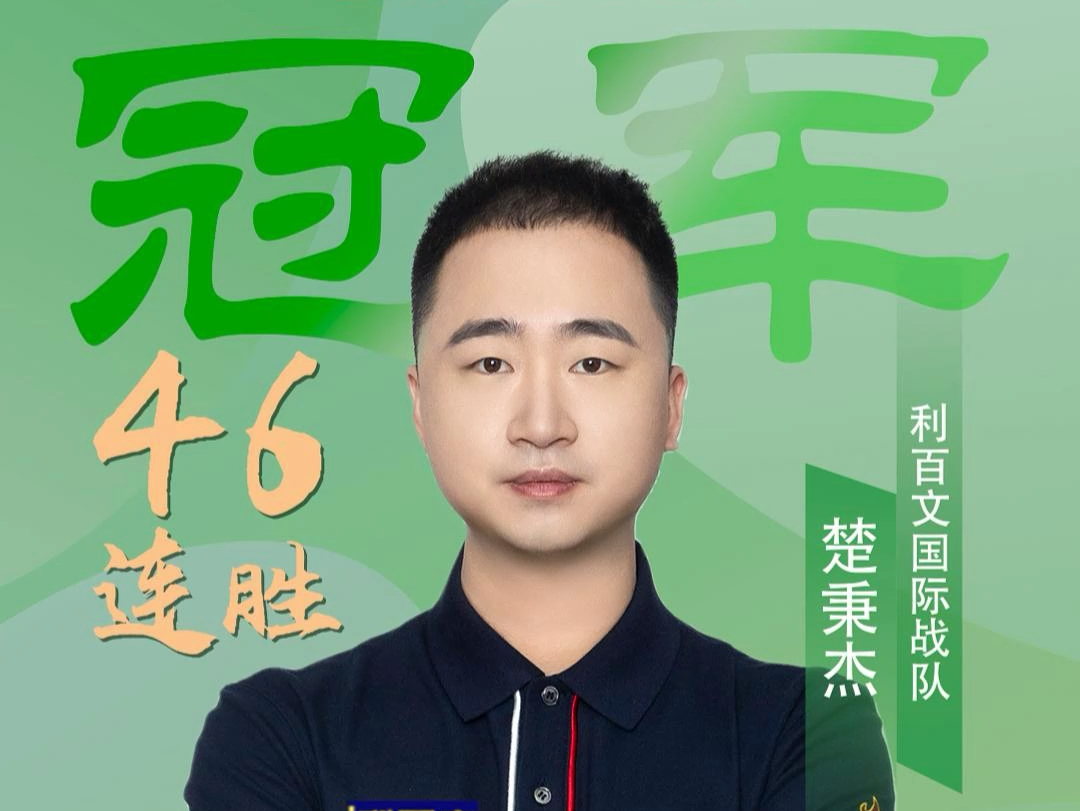 的防守哲学 的防守哲学