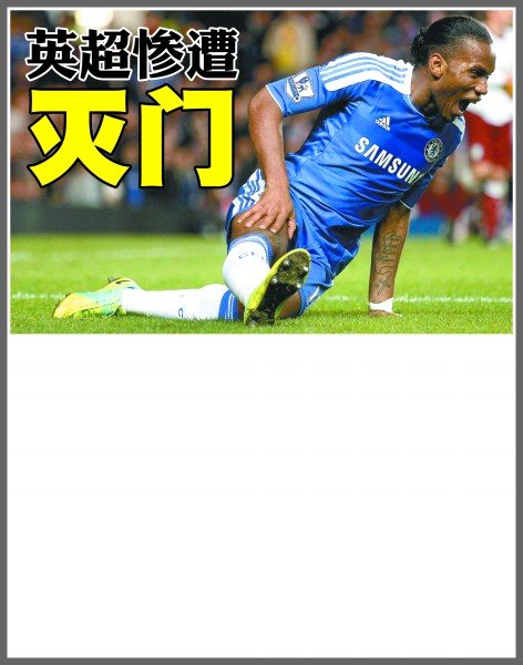 无疑是一个 无疑是一个