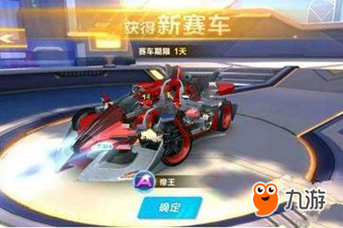 迷对这位年 迷对这位年