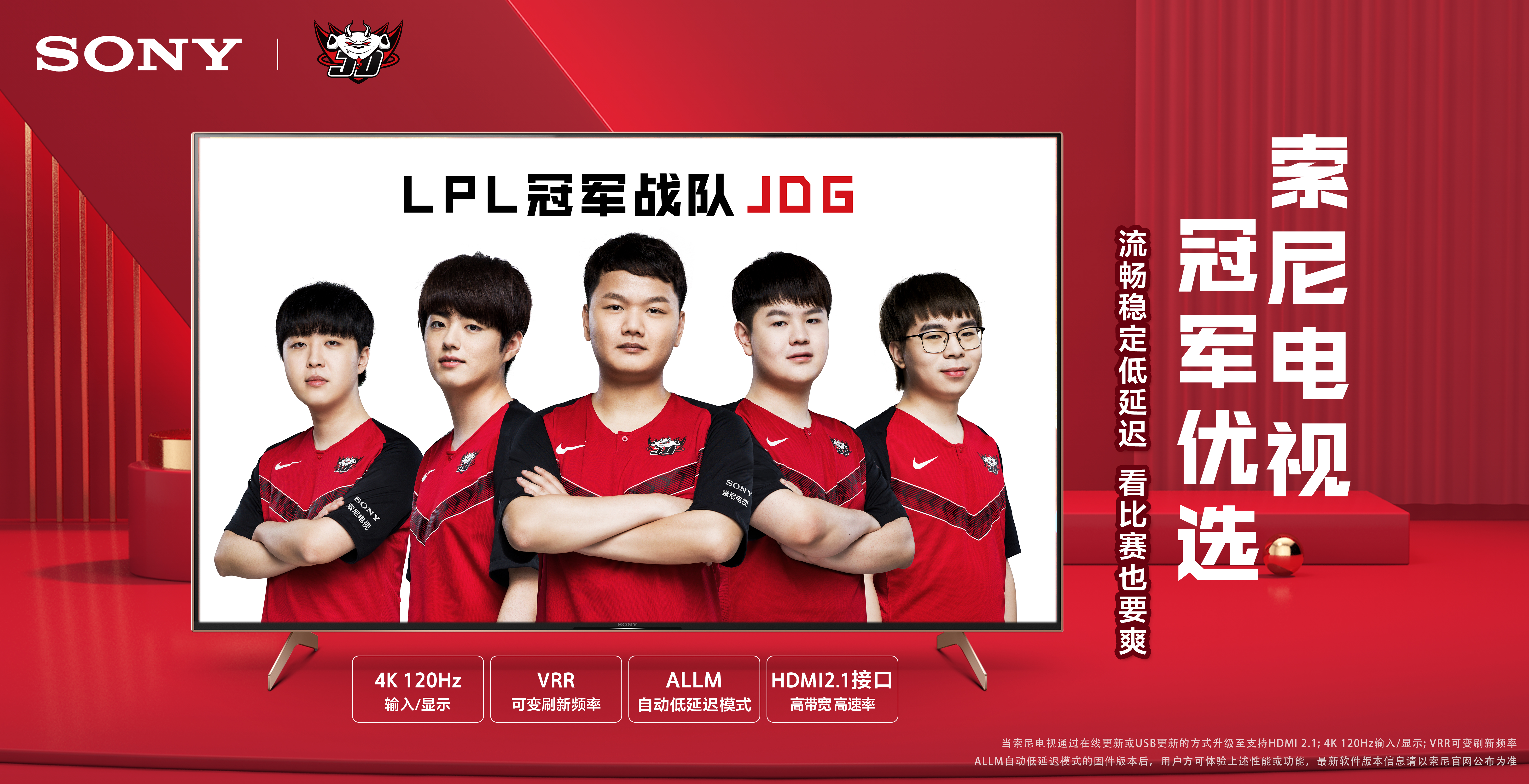 灵的共鸣 灵的共鸣