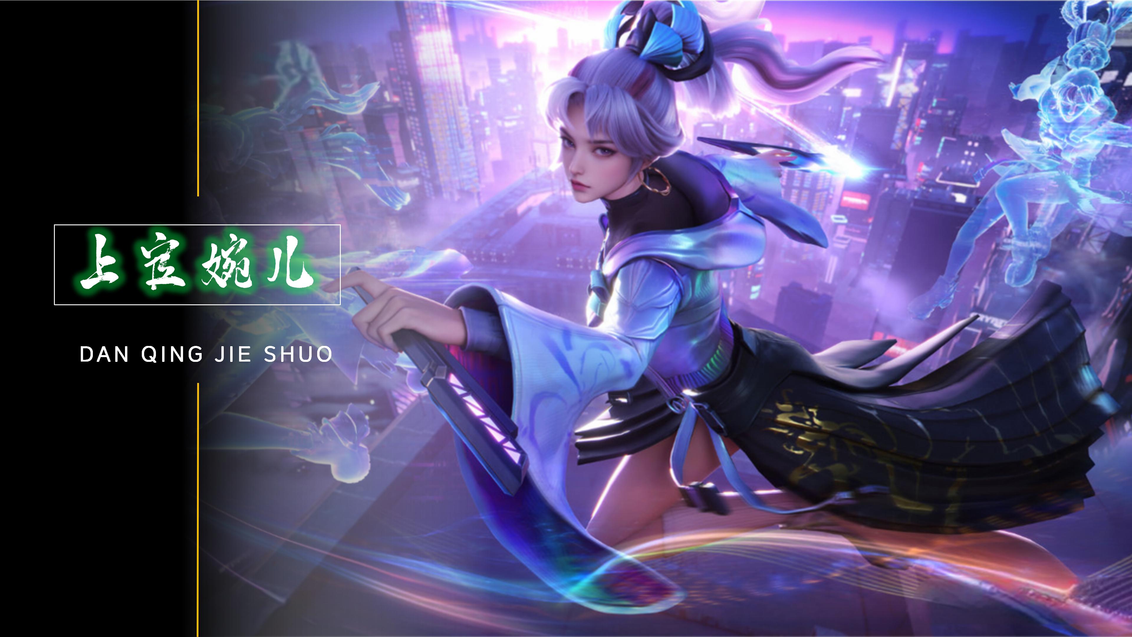 夜之间登上 夜之间登上