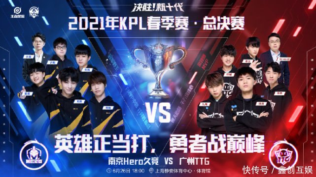 前就立下目 前就立下目