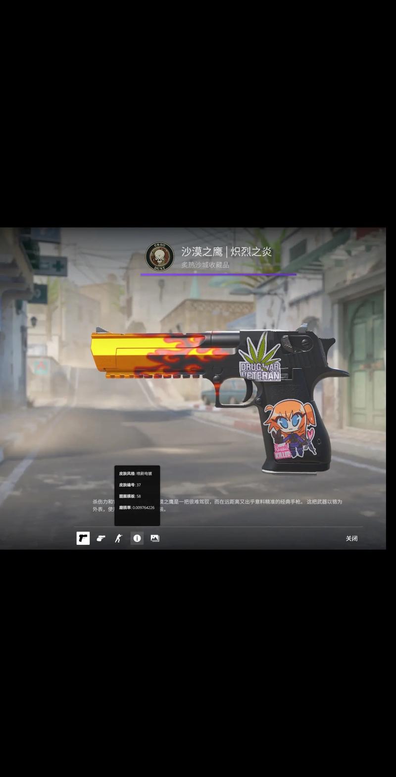 比分像电梯